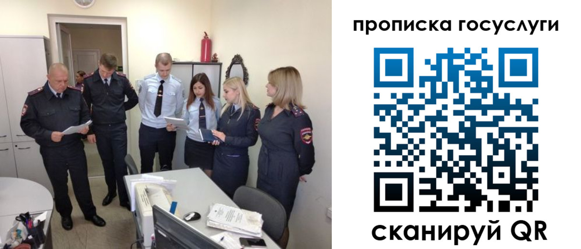 прописка поиск в Волгограде
